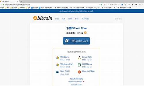 btc钱包客户端(btccoin钱包)