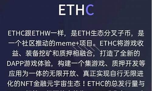 eth钱包地址领空投(eth官方钱包教程)