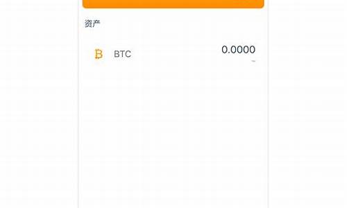 btc钱包怎么使用(btc钱包app)