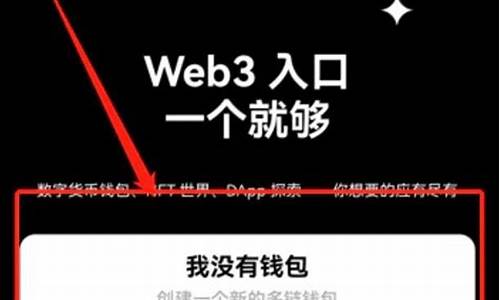 web3钱包注册视频(webmoney最新注册流程)