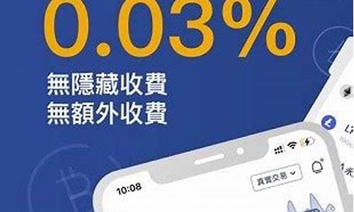 btc钱包app下载ios(btc钱包最新下载网址)