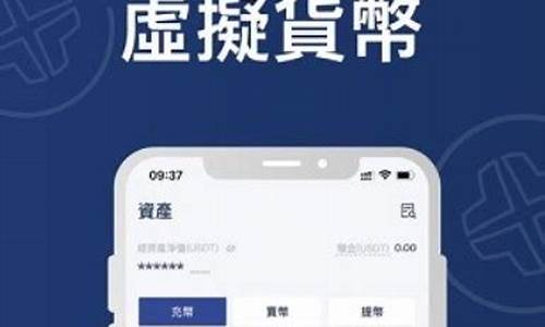 怎么下载BTC钱包(btc怎么提到钱包)