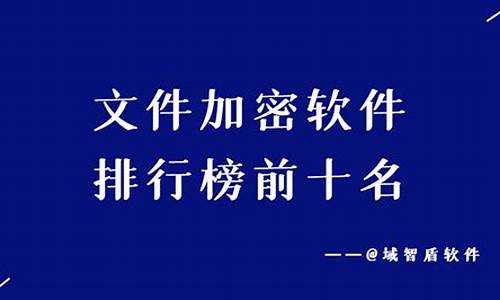 加密钱包排行榜前十名排行榜(加密货币钱包地址查询)