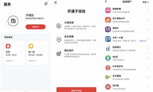 数字钱包app官网(数字钱包app十大排名)