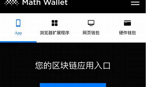 eth钱包app下载(eth钱包下载安卓)