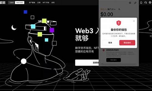 web3钱包官方网站(web3 币)