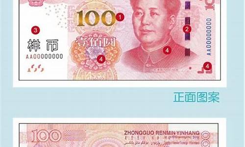 2022年反假货币知识(2021年反假货币考试题库)