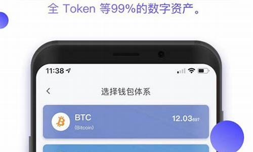 btc钱包最新下载网址是什么(btc钱包app)