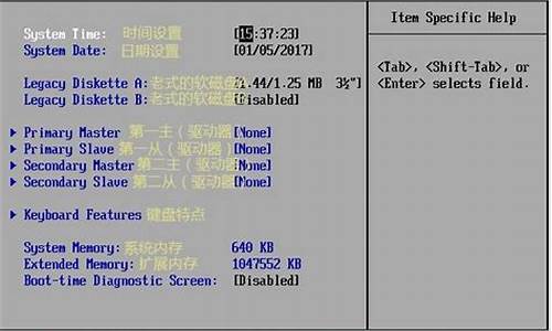 bios界面调成中文怎么改(bios界面调成中文怎么改成英文)