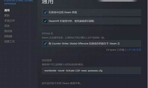 csgo启动项最佳方案(csgo启动项大全)