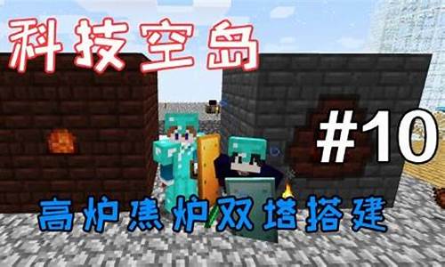 我的世界科技空岛服务器(我的世界1.16.5空岛服务器)