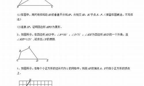 初中数学二十二章知识点归纳总结(初中数学二十二章知识点归纳总结图片)