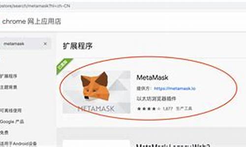 metamask添加btc钱包(metamask钱包添加bsc)