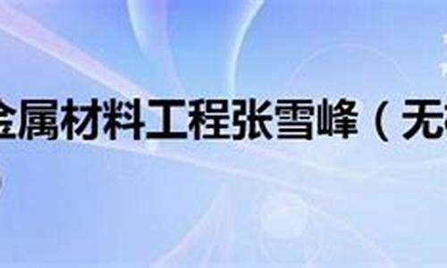 徐州市富润金属材料有限公司(徐州市富润金属材料有限公司怎么样)