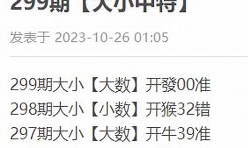 澳门精准三肖三码期内14开内部资料(澳门三肖三码期期准精选 m.xv0d9ip.wang)