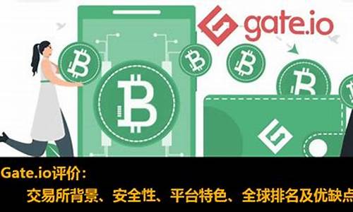 gate.io交易平台提现到支付宝？gateioAPP怎么提现人民币(图1)