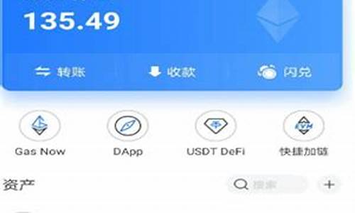 USDT钱包下载及安装指南(usdt钱包在哪下载)(图1)