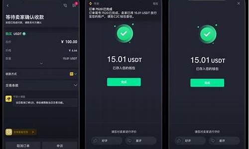 USDT钱包如何进行账户余额查询？(怎么查询usdt余额)(图1)