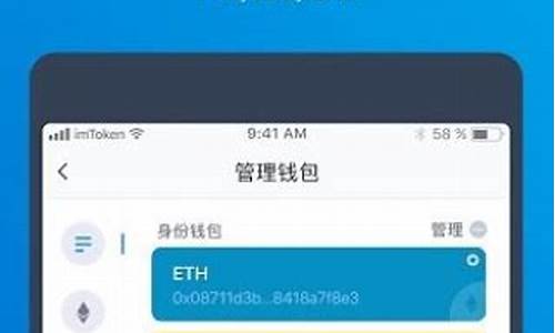 以太坊钱包1.0下载(下载以太坊钱包imtoken)(图1)