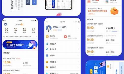 USDT钱包使用案例分享与实用建议(usdt钱包app)(图1)