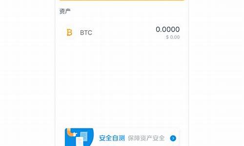 btc钱包密码找回(比特派钱包密码找回)(图1)