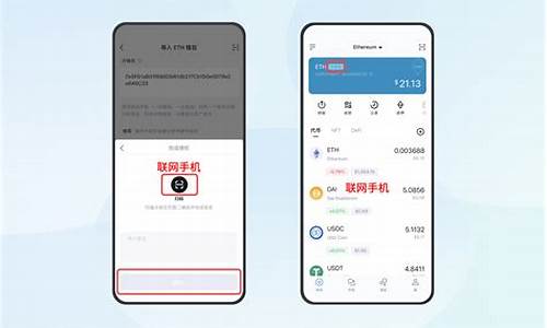 冷钱包imtoken(冷钱包imtoken怎么用)(图1)