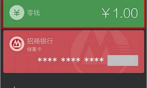 虚拟钱包怎么提现微信(虚拟钱包怎么提现微信支付)(图1)