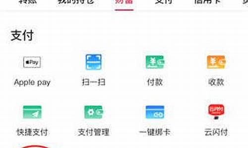 数字钱包app下载安卓(2020数字钱包app下载安卓)(图1)