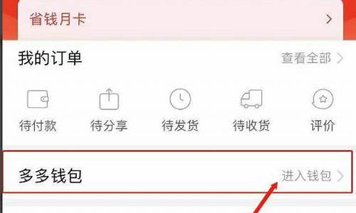 虚拟钱包怎么提现到微信(虚拟币钱包怎么提现)(图1)