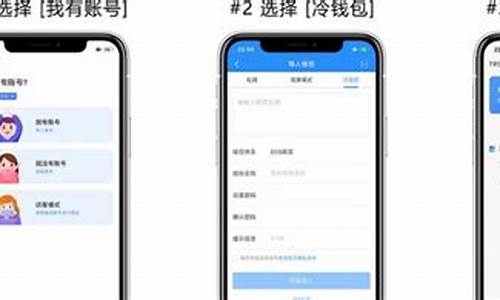 冷钱包是什么(冷钱包是什么意思啊)(图1)