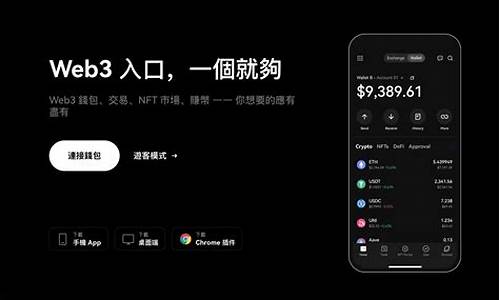 okxweb3钱包(okxweb3钱包提币)(图1)