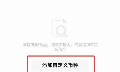 okxweb3钱包怎么弄(okex电子钱包)(图1)