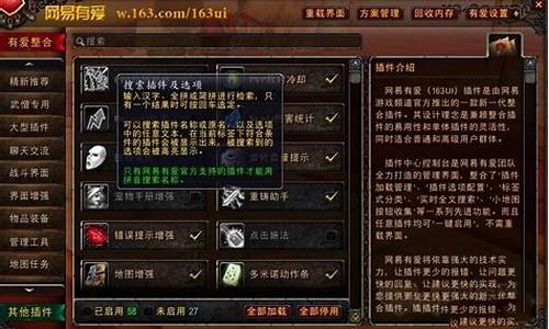 网易有爱魔兽世界怎么看技能编号是什么(图1)