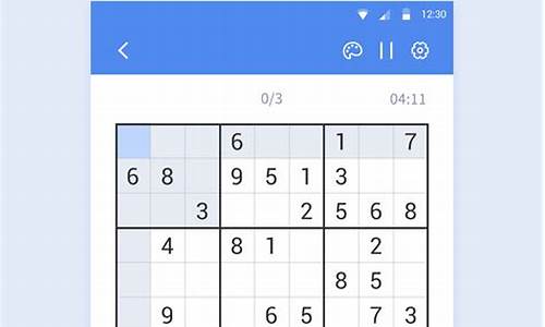 数独手机下载(数独下载手机版)(图1)