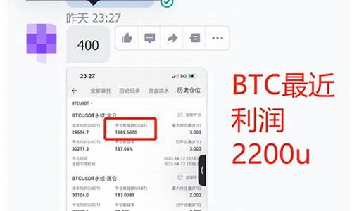 btc冷钱包显示余额(冷钱包BTC可以兑换成USDT)(图1)