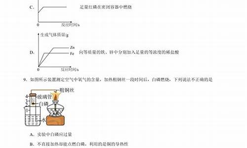 金属和金属材料单元教学设计(金属和金属材料单元教学设计ppt模板)(图1)