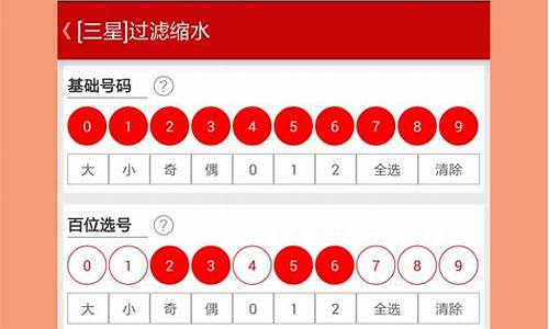 澳门4949免费资料大全高手(图1)